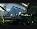 【COD:AW Infected】一人勝ちするまで僕はやめない#16【ゆっくり実況】