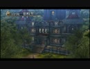 【ループ】閃の軌跡 旧校舎の謎 (修正版)