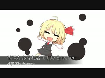 【第6回東方ニコ童祭EX】愉快なお尋ね者【ほおずきみたいに紅い魂】