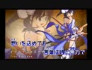 歌ってみたよ】霧の向こうに繋がる世界/イリスのアトリエ〔李束羚沙〕