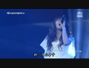 The One with ウンジ(A Pink)  /  冬の愛