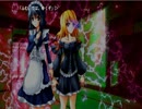 【朗読】永久の白百合～双生の愛心～：16輪目