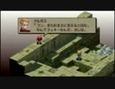 【FFT】 最弱の剣士が世界を救う物語 【縛りプレイ】 Part45