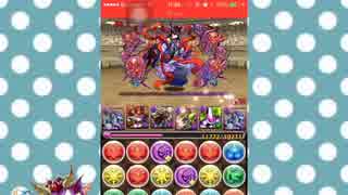 【パズドラ】　チャレンジダンジョン（３）　レベル6　ゼローグPT