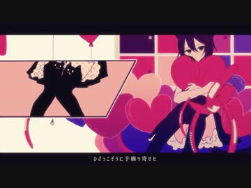 ラブチーノ 歌ってみた ver.うな
