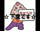 妹を探しに行った兄は。　Part2 【メンマ×電柱】