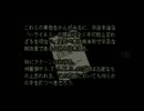 【実況】バイオハザード初プレイ　part23【初プレイ】