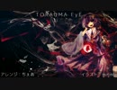 【第６回東方ニコ童祭EX】 Can you kill a secret? （少女さとり合同）