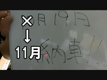 納車されたよ！初めてのバイク！