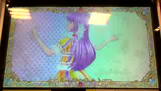 アイカツ2015シリーズ プレイ動画番外編 ウィンタードリームチャレンジ(3)