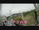 【バイク車載】湿った落ち葉と古の香りツーリング【岡山オフ会】