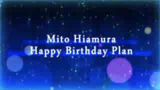 ♥ HappyBirthday 雛村みと 2014/11/29