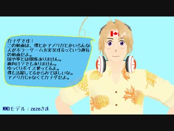 【APヘタリア】じじとまご＋αが「青鬼」実況Part3