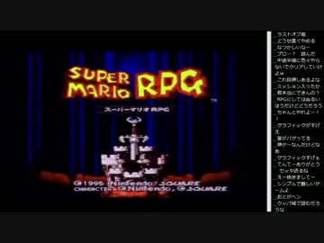 14.11.27 永井先生 マリオRPG