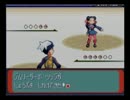 【第3世代】発売日までに虫パで攻略part 1【実況版】