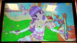 アイカツ2015シリーズ プレイ動画番外編 おとめにチャレンジ