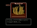 【実況】サラダの国のトマト姫を実況プレイpart7