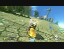 【マリオカート8】毎日Wi-Fi対戦Lap185【プレイ動画】