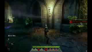 DragonAge Inquisition マルチ弓（前半）