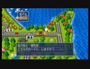［桃鉄］友情破壊ゲーを四人で【実況】part6