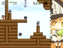 魔理沙と6つのキノコ プレイ動画 part27