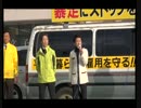 R4　in　新潟秋葉区　菊田真紀子応援動画　2014