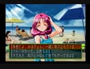 みっほみっほにしてやんよ　ときめきメモリアル2　実況プレイ　Part12
