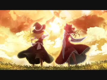 【第６回東方ニコ童祭Ex】霊夢と魔理沙の坂道【手書き】