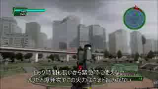 【地球防衛軍4】武器使い捨て＆隊員救助スコアアタックM33【ゆっくり】