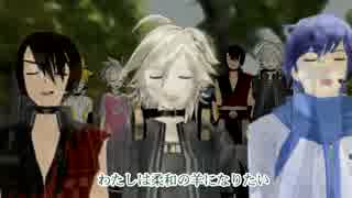 【第五回ボカロクラシカ音楽祭】五月の貴公子【男声四部】