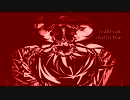 【第６回東方ニコ童祭Ex】Teabreak(natto tea)【東方自作アレンジ】