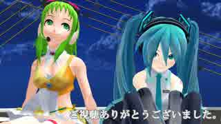 【MMD】ISAO式GUMIKUでマトリョシカ【カメラ移動・字幕有】