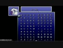 うっさんの5万人記念ＦＦ６「Part.7」②