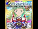 スーパーロボット大戦CC Cosmic Chronicle 第七章「誕生！新たなる光」後編
