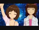 日高愛と天海春香の「ＰＥＲＳＯＮＡ」