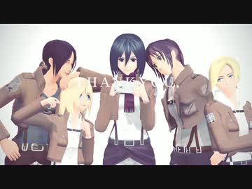 【進撃のＭＭＤ】　被害妄想携帯１０４期女子（笑）