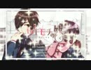 【らっきょ】ヤキモチの答え 歌ってmita