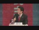 H26/11/29 【【衆院選2014 ネット党首討論】1/3