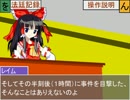 T029.mp4