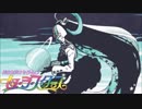 【VOCALOIDカバー】Moonlight Densetsu【ギャラ子】