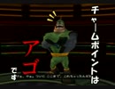 【銀河を救え!?】ラチェクラ１－７