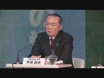 H26/11/29 【【衆院選2014 ネット党首討論】2/3