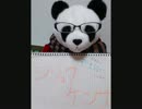 【１０４】気ままにシリョクケンサをかき鳴らしてみた