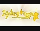【実況回想】うみねこのなく頃に散 EP8 【part1】