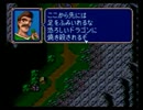 【紋章の謎】 FEを実況プレイしてみた 【2部】 終章1 その6（その2）