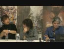 FF14 第18回プロデューサーレターLIVE 9/11