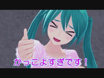 【MMDドラマ】壁ドンしてください！【カイミク】