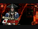 戦国大戦 こちらも尻に火がついてるお228(正五位A