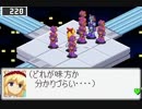 【実況】ShanghaiEXE　part3