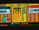 【太鼓の達人】V(ボルト)【Part7】